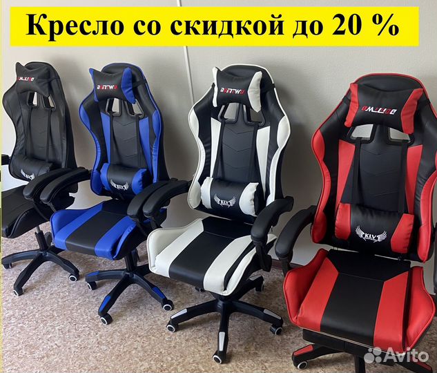 Офисное, Компьютерное кресло - Новое