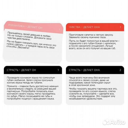 Игра для двоих