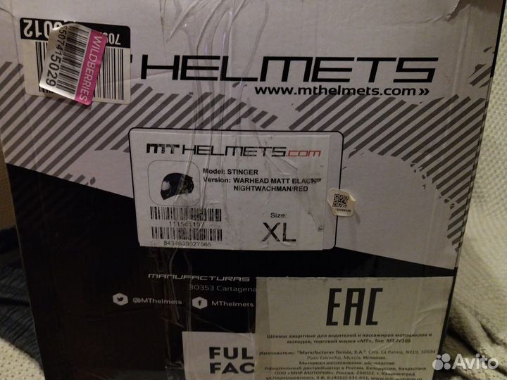 Мотоциклетный шлем