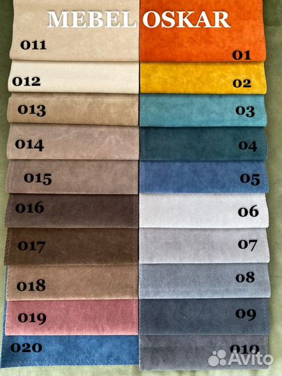 Диван Клик Кляк NEW # 188