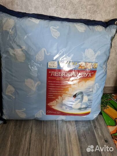 Подушки пуховые 70х70, 2 штуки
