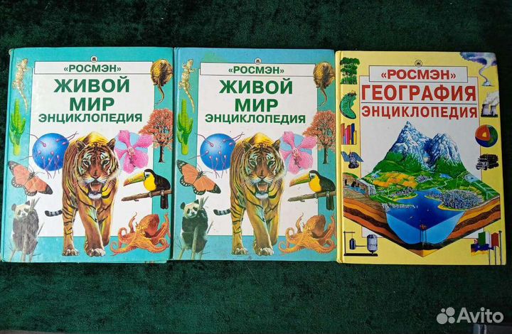 Книги энциклопедии росмэн иллюстрированные книжки