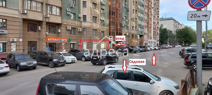 Аренда помещения свободного назначения 138,2 м2