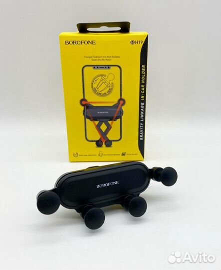 Автомобильный держатель для телефона Borofone