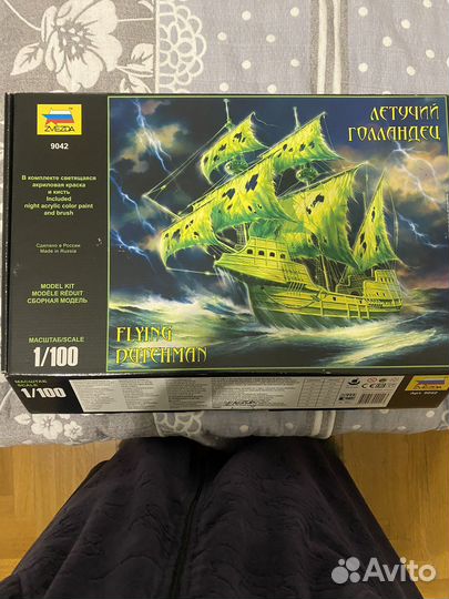 Конструктор корабля