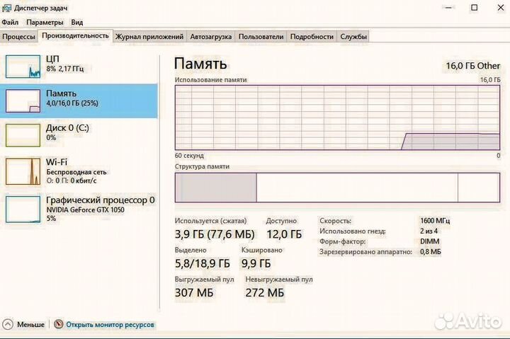 Компьютер Gtx1050/16gb/256 ssd/Phenom