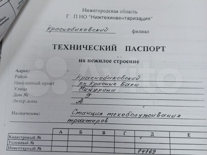 Гараж, > 30 м²