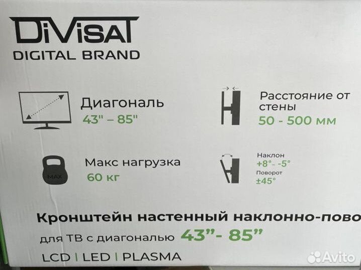 Усиленный кронштейн для тв до 85”