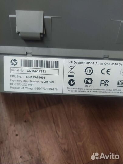 HP Deskjet 2050A