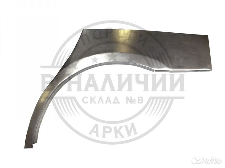 Левые кузовные арки Citroen