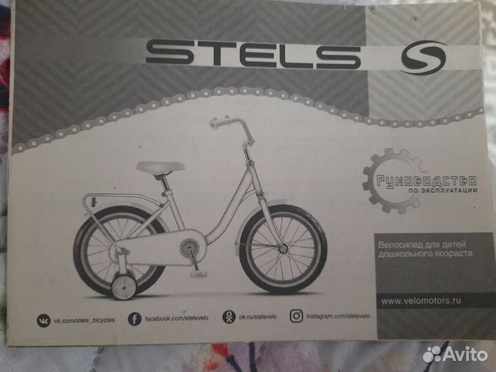 Детский велосипед Stels
