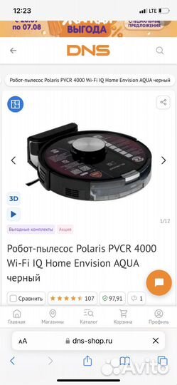 Робот-пылесос Polaris pvcr 4000