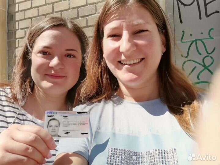 Пмж в Польше по корням