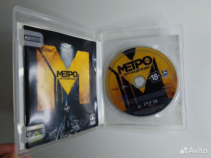 Метро PS3 игра