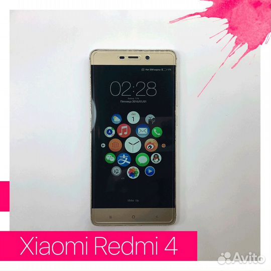 Защитное стекло Xiaomi. На все модели. Установка