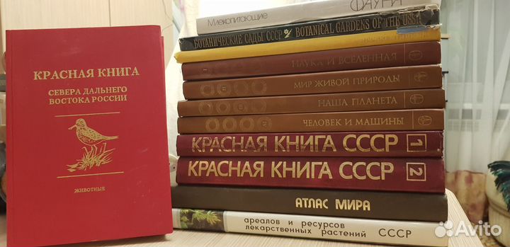 Книги о природе и животных