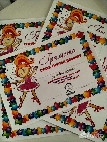 Прокол ушей