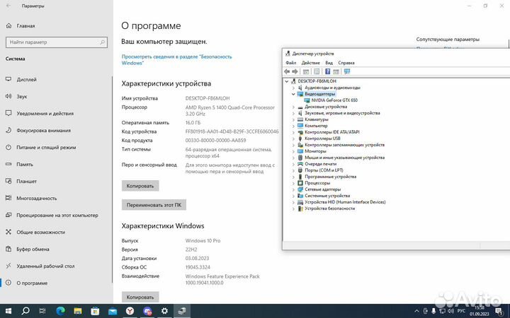 Игровой компьютер с монитором