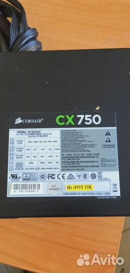 Блок питания для пк