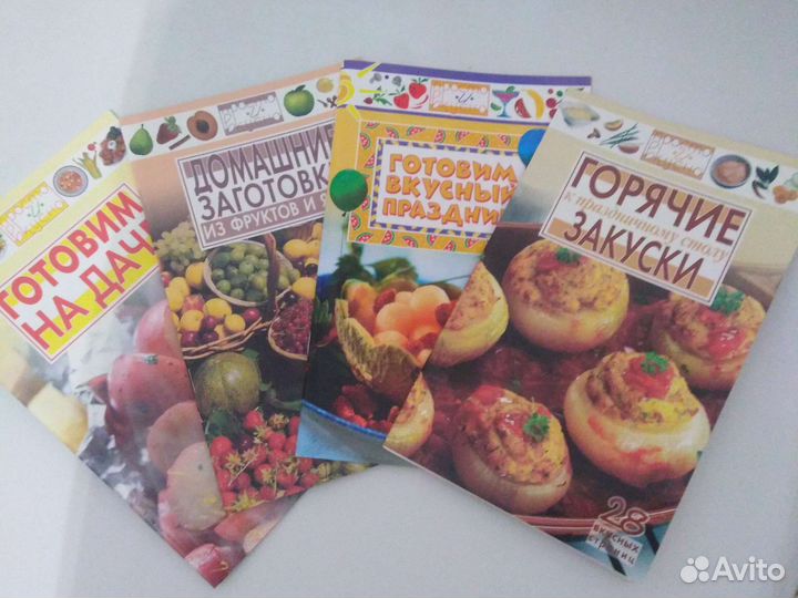 Книги рецептов