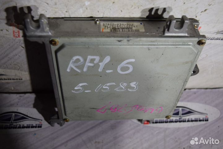 Блок управления двс c Honda Stepwgn RF1 B20B