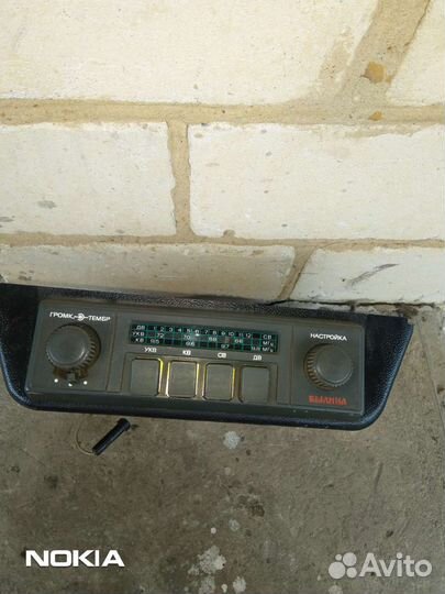 Радиоприемник СССР