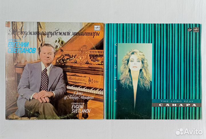 Виниловые пластинки СССР
