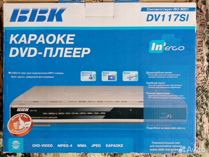 Караоке DVD плеер bbk DV117SI