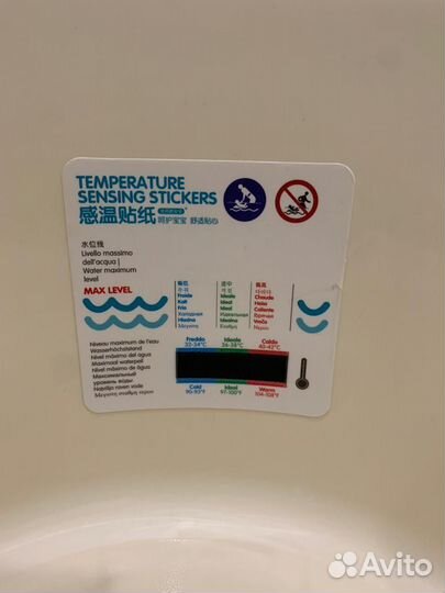 Ванна детская с подставкой