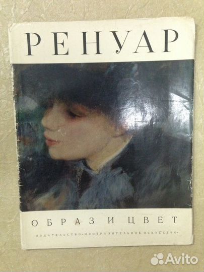 Книги Искусство Живопись СССР
