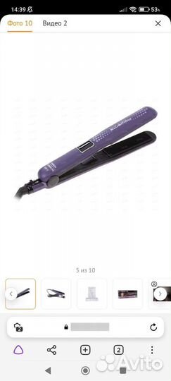 Выпрямитель для волос