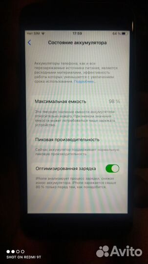 iPhone 6S, 64 ГБ