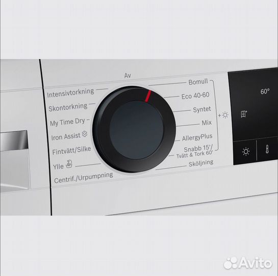 Стиральная машина с сушкой Bosch