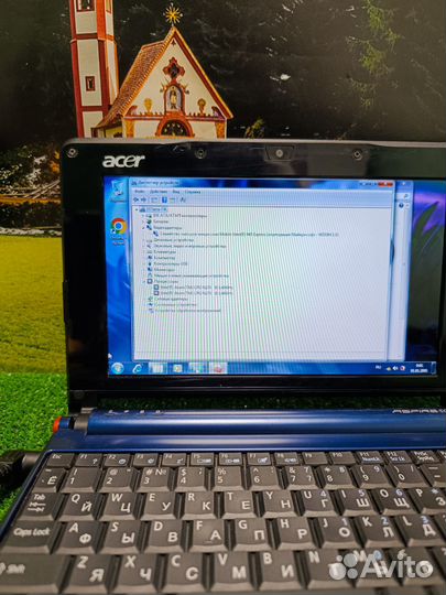 Нетбук для обычных задач