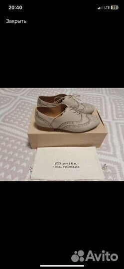 Полуботинки