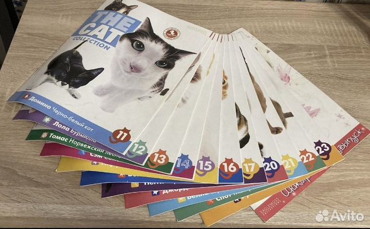 Журналы the cat collection