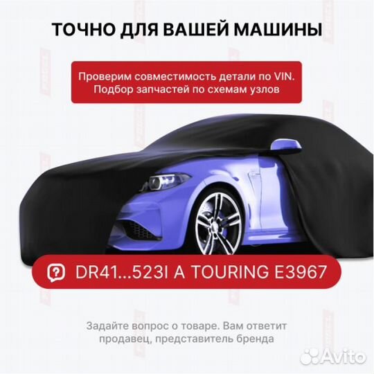 Блок клапанов для Mercedes-Benz E-класс W212 рест