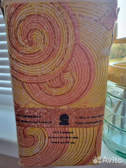 Сбивалка для крема СССР