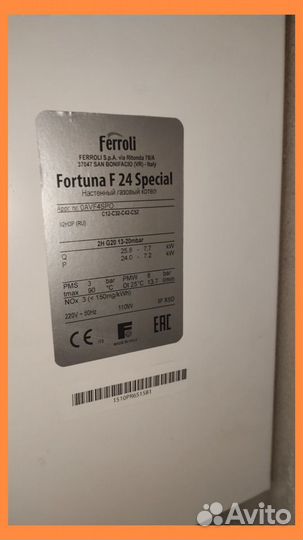 Газовый котел двухконтурный бу ferroli fortuna f24