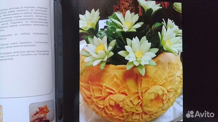 Набор ножей для карвинга