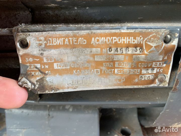 Электродвигатель 2.2 квт