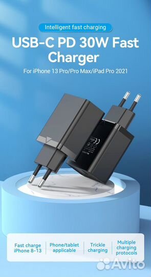 Зарядное устройство Vention 30W (PD,QC4.0,FCP,AFC)