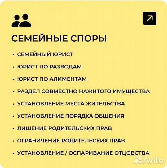 Юрист онлайн Нефтекумск