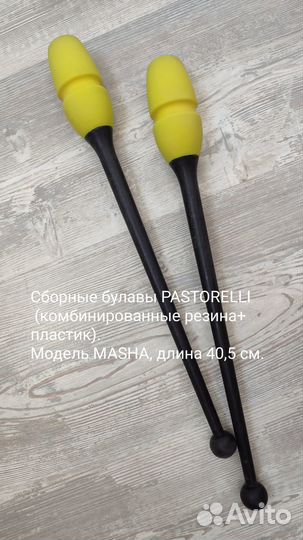 Булавы юниорские pastorelli модель masha 40,5 см