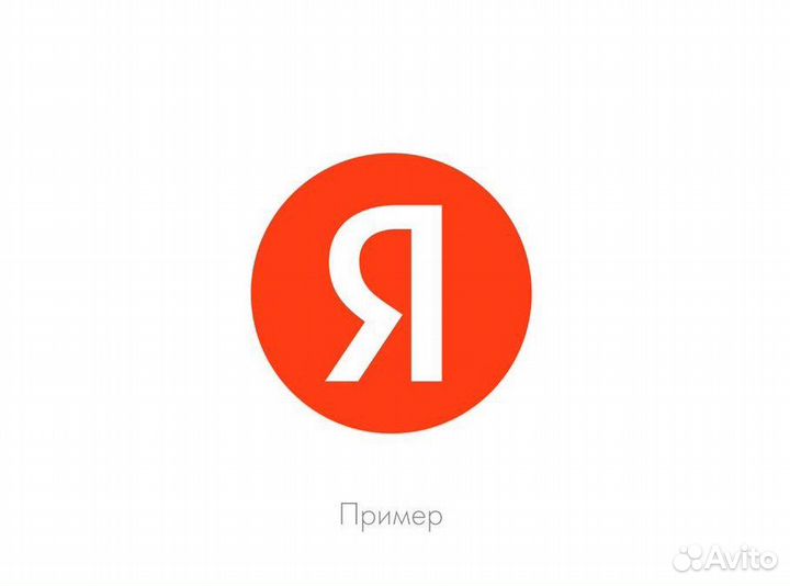 Копирайтер в Яндекс