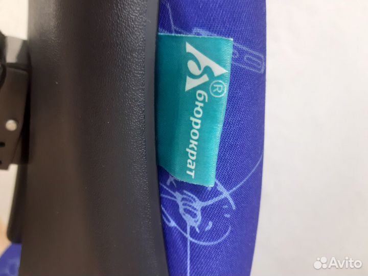 Стул для школьника Бюрократ