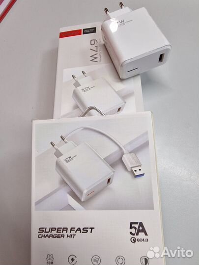 Зарядное устройство 67W быстрая зарядка + кабель