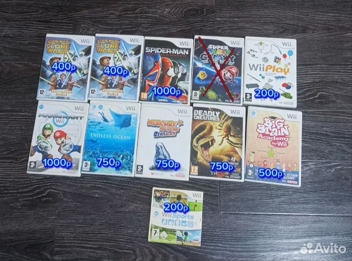 Диски Nintendo wii