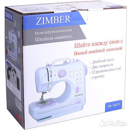 Швейная машинка новая