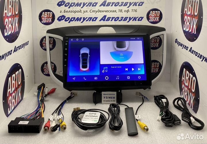 Мультимедиа Hyundai Creta 2015-2019 3-32 8 ядер